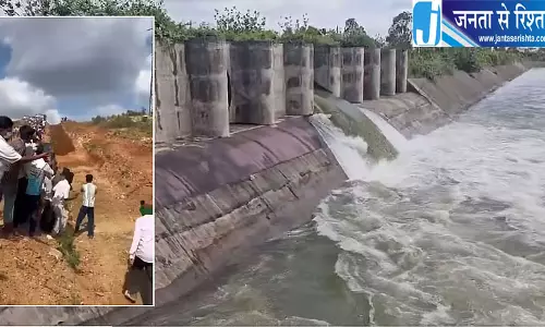 चित्रदुर्ग के लिए ऐतिहासिक पल, भद्रा प्रोजेक्ट का पानी पहली बार गोनूर झील तक पहुंचा चित्रदुर्ग के लिए ऐतिहासिक पल, भद्रा प्रोजेक्ट का पानी पहली बार गोनूर झील तक पहुंचा