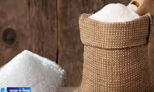 त्योहारी सीजन में मीठी खबर चीनी के दाम धड़ाम