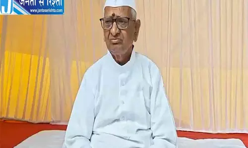 बॉम्बे अस्पताल से डिस्चार्ज हुए अन्ना हजारे, दिया सेवा का संदेश बॉम्बे अस्पताल से डिस्चार्ज हुए अन्ना हजारे, दिया सेवा का संदेश
