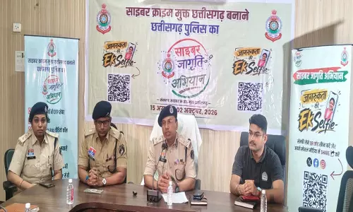 डिजिटल अरेस्ट से डीपफेक तक बनाएं फिल्म रायगढ़ पुलिस ने शुरू की प्रतियोगिता डिजिटल अरेस्ट से डीपफेक तक बनाएं फिल्म रायगढ़ पुलिस ने शुरू की प्रतियोगिता