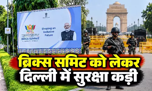 ब्रिक्स समिट को लेकर दिल्ली में सुरक्षा बेहद कड़ी...छतों पर स्नाइपर, जमीन से आसमान तक अभेद्य सुरक्षा का पहरा ब्रिक्स समिट को लेकर दिल्ली में सुरक्षा बेहद कड़ी...छतों पर स्नाइपर, जमीन से आसमान तक अभेद्य सुरक्षा का पहरा
