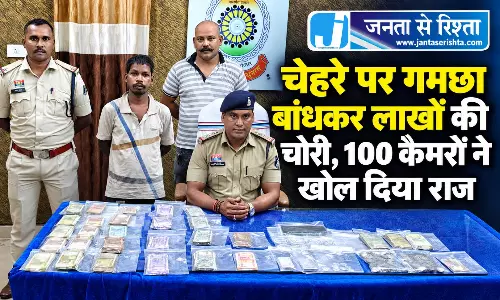 चेहरे पर गमछा बांधकर लाखों की चोरी, 100 कैमरों ने खोल दिया राज चेहरे पर गमछा बांधकर लाखों की चोरी, 100 कैमरों ने खोल दिया राज