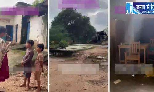 पेड़ों के नीचे पढ़ने को मजबूर बच्चे वीडियो ने खोली स्कूल की बदहाली की पोल