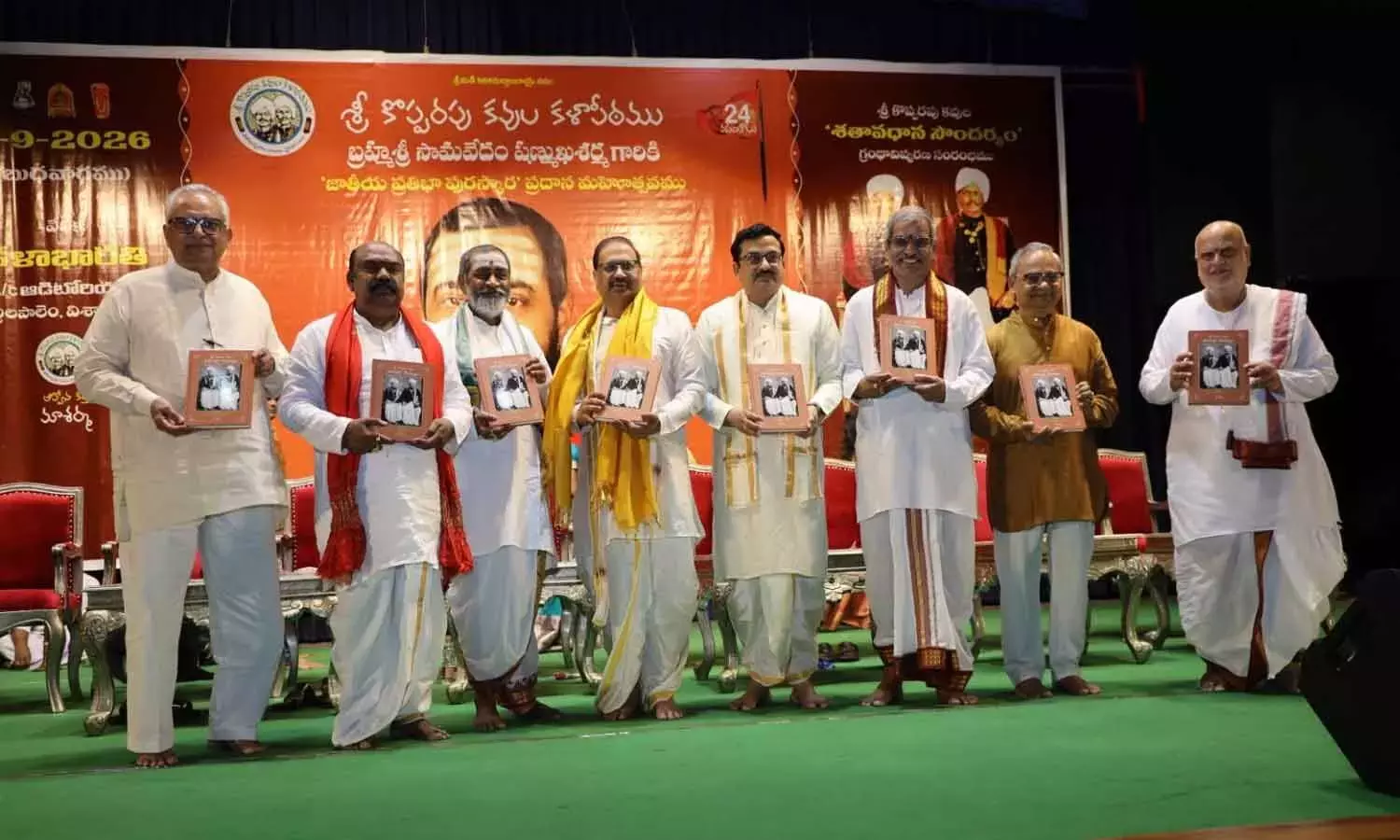 सामवेदम शन्मुख सरमा को कोप्परापु राष्ट्रीय पुरस्कार प्रदान किया गया सामवेदम शन्मुख सरमा को कोप्परापु राष्ट्रीय पुरस्कार प्रदान किया गया