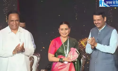रानी मुखर्जी को मिला राज कपूर विशेष योगदान पुरस्कार मुख्यमंत्री ने किया सम्मानित