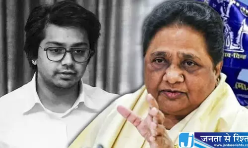 आकाश आनंद की बसपा से विदाई के बीच भाई ईशान का कदम चर्चा में आकाश आनंद की बसपा से विदाई के बीच भाई ईशान का कदम चर्चा में