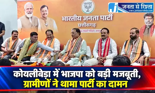 कोयलीबेड़ा में भाजपा को बड़ी मजबूती, ग्रामीणों ने थामा पार्टी का दामन
