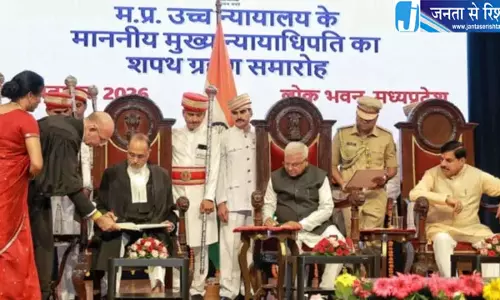 न्यायमूर्ति अल्पेश कोगजे ने ली शपथ बने हाई कोर्ट के 30वें मुख्य न्यायाधीश