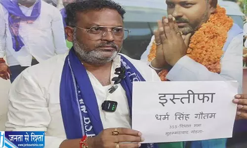 बसपा में इस्तीफों का दौर धर्म सिंह ने आकाश आनंद के समर्थन में छोड़ी पार्टी बसपा में इस्तीफों का दौर धर्म सिंह ने आकाश आनंद के समर्थन में छोड़ी पार्टी