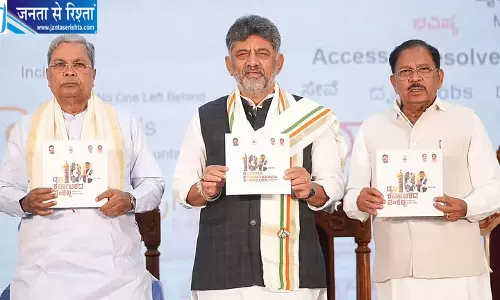 सिद्धारमैया बोले—सही दिशा में बढ़ रही शिवकुमार सरकार, वादों और सूखा राहत पर हो फोकस