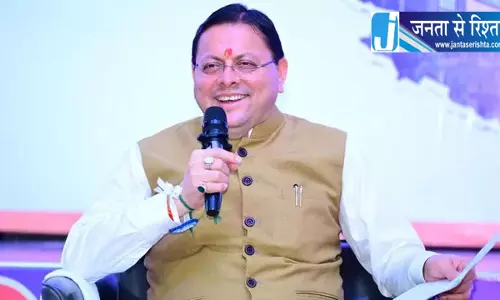 पहाड़ों में उद्योग लगाने पर चार करोड़ तक मदद पहाड़ों में उद्योग लगाने पर चार करोड़ तक मदद