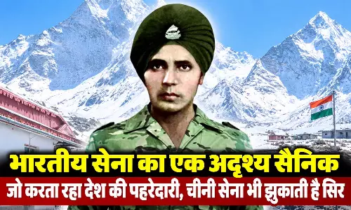 भारतीय सेना का एक अदृश्य सैनिक जो करता रहा देश की पहरेदारी, चीनी सेना भी झुकाती है सिर भारतीय सेना का एक अदृश्य सैनिक जो करता रहा देश की पहरेदारी, चीनी सेना भी झुकाती है सिर