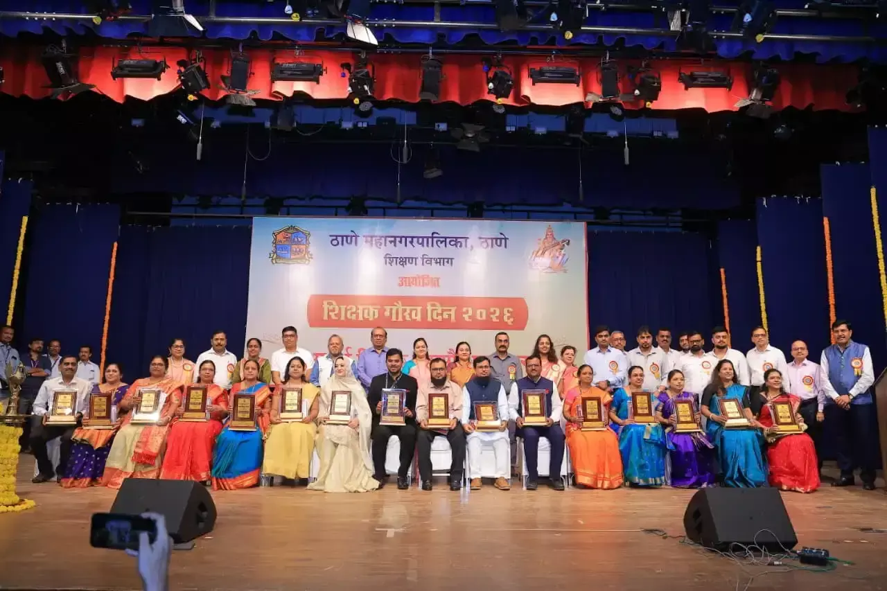 Mumbai: ठाणे मेयर आदर्श शिक्षक अवॉर्ड से बढ़ा शिक्षकों का मान Mumbai: ठाणे मेयर आदर्श शिक्षक अवॉर्ड से बढ़ा शिक्षकों का मान