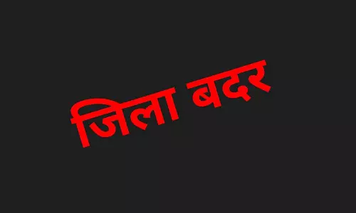 पटवारी से मारपीट करने वाला भाजपा नेता जिलाबदर