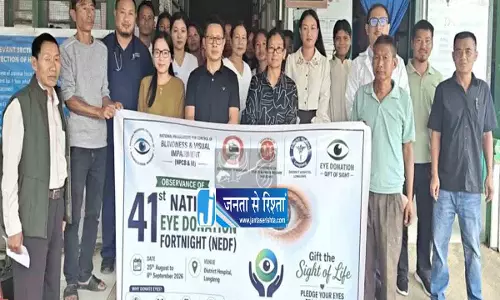 लोंगलेंग में 41वां राष्ट्रीय नेत्रदान पखवाड़ा मनाया जा रहा