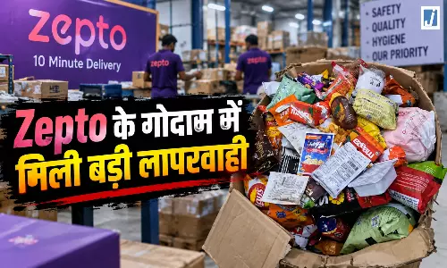 जेप्टो डार्क स्टोर पर छापा, 1550 डेयरी पैकेट और एक्सपायर्ड खाद्य पदार्थ नष्ट जेप्टो डार्क स्टोर पर छापा, 1550 डेयरी पैकेट और एक्सपायर्ड खाद्य पदार्थ नष्ट