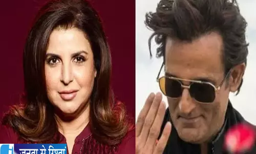 अक्षय खन्ना के व्यवहार से तंग थीं फराह बोलीं नहीं करूंगी उनके गाने अक्षय खन्ना के व्यवहार से तंग थीं फराह बोलीं नहीं करूंगी उनके गाने