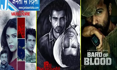 मर्डर मिस्ट्री के शौकीन जरूर देखें 7.9 रेटिंग वाली ये जबरदस्त सीरीज