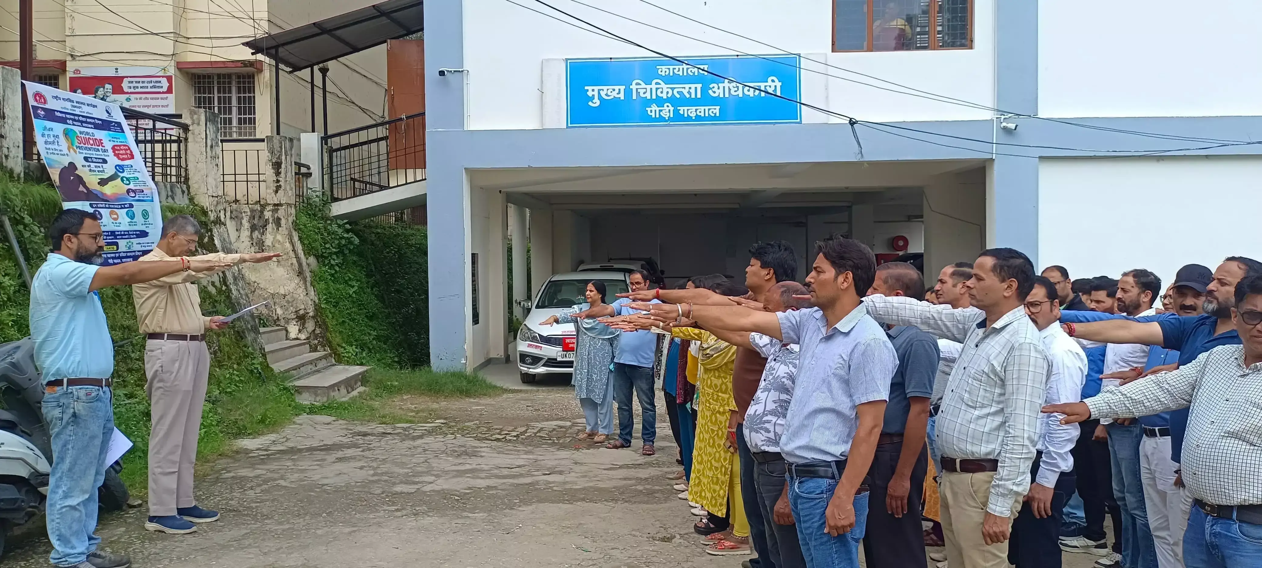 Pauri Garhwal: मानसिक तनाव से जूझ रहे लोगों के साथ खड़े होने का फैसला Pauri Garhwal: मानसिक तनाव से जूझ रहे लोगों के साथ खड़े होने का फैसला