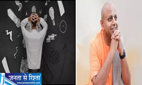 मन को शांत रखने के लिए याद रखें गौर गोपाल दास की ये 8 बातें