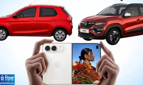 एक फोन की कीमत ₹4.50 लाख इतने में घर ला सकते हैं नई कार एक फोन की कीमत ₹4.50 लाख इतने में घर ला सकते हैं नई कार