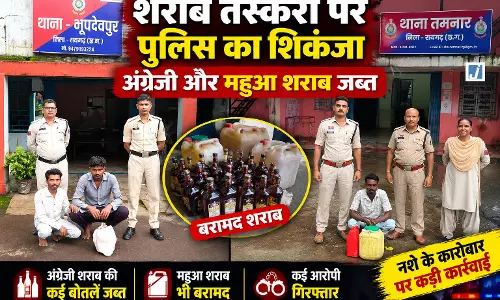 अवैध शराब पर ‘ऑपरेशन आघात’ का शिकंजा, 23 लीटर से ज्यादा शराब के साथ तीन गिरफ्तार अवैध शराब पर ‘ऑपरेशन आघात’ का शिकंजा, 23 लीटर से ज्यादा शराब के साथ तीन गिरफ्तार