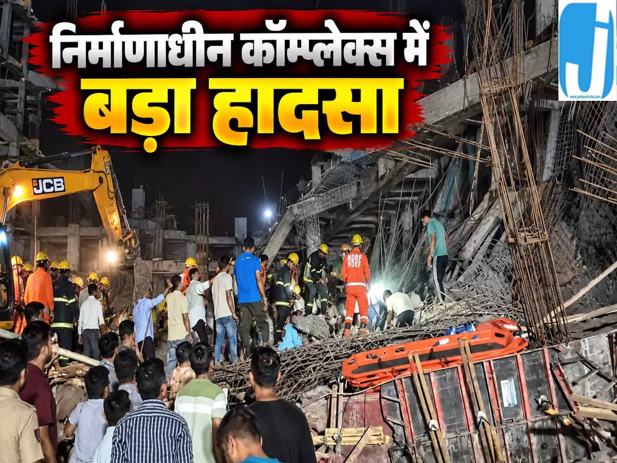 स्लैब गिरने के बाद बड़ा रेस्क्यू 15 मजदूर बचाए गए 12 अस्पताल में स्लैब गिरने के बाद बड़ा रेस्क्यू 15 मजदूर बचाए गए 12 अस्पताल में