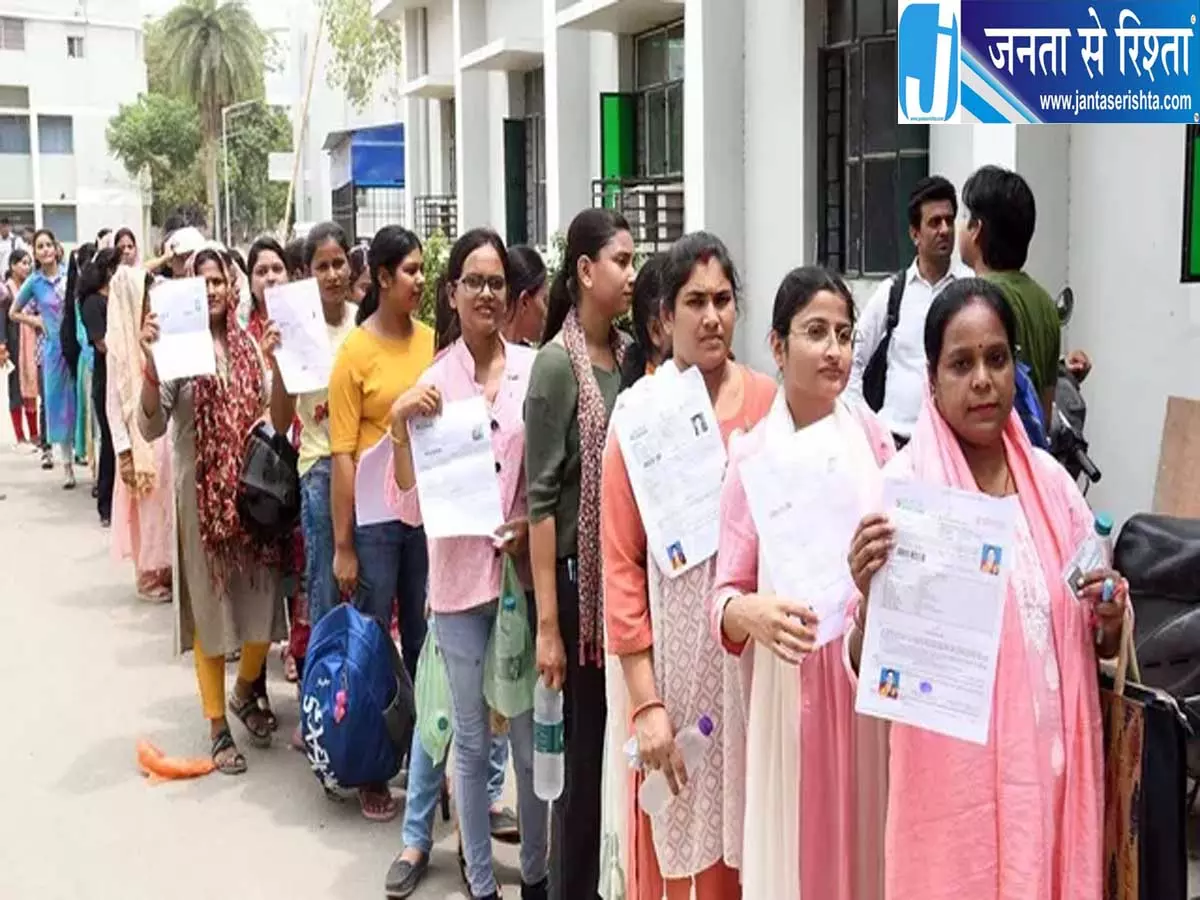 UGC NET री-एग्जाम का दूसरा दिन आज समाजशास्त्र की परीक्षा UGC NET री-एग्जाम का दूसरा दिन आज समाजशास्त्र की परीक्षा