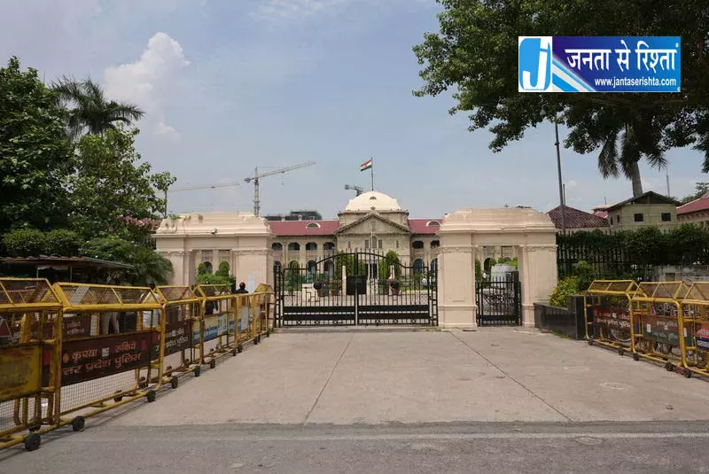 DU छात्र को राहत, UP सरकार जाएगी कोर्ट DU छात्र को राहत, UP सरकार जाएगी कोर्ट