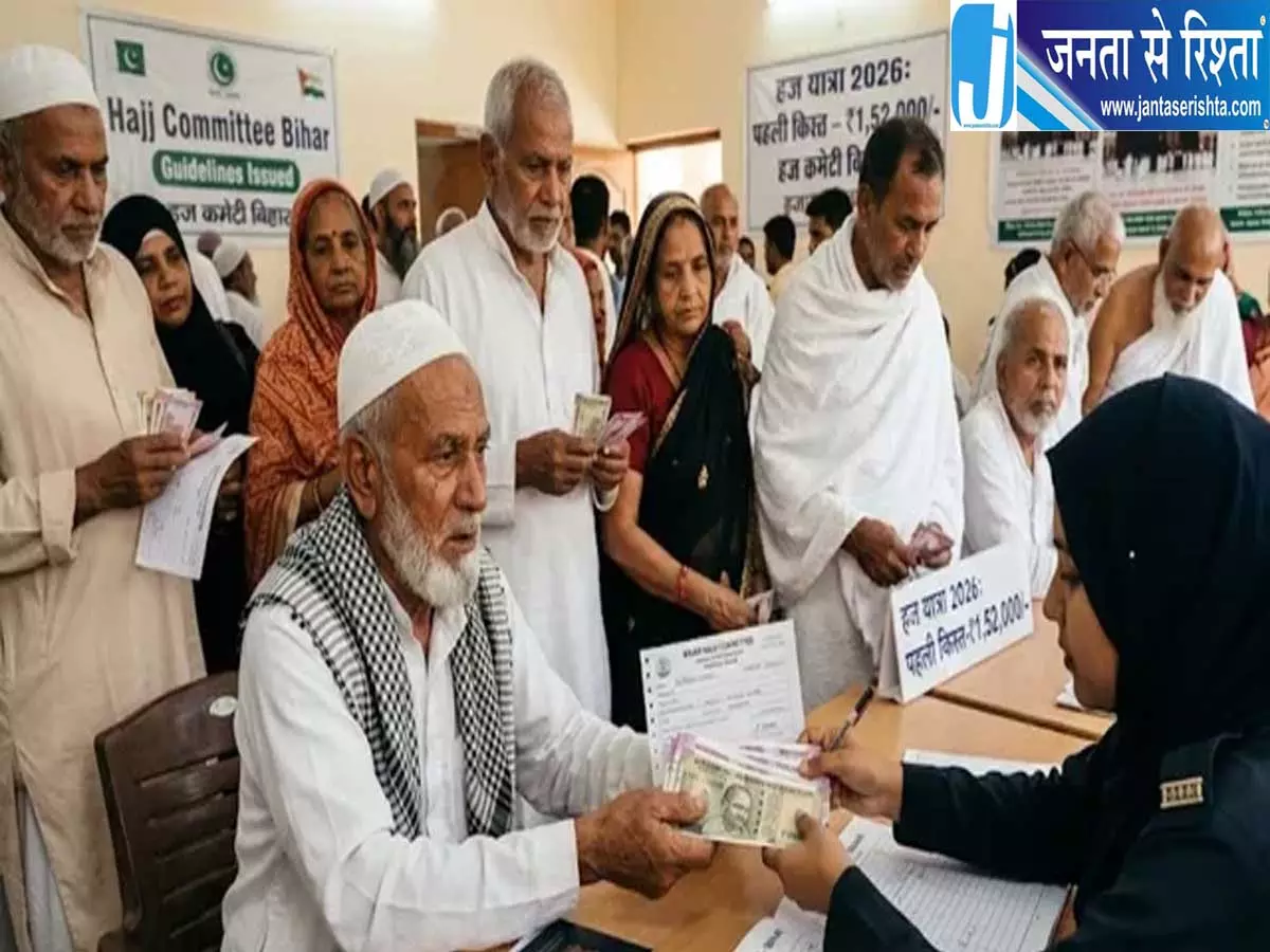 हज यात्रियों के लिए नई गाइडलाइन जारी जानें कब और कितनी राशि करनी होगी जमा हज यात्रियों के लिए नई गाइडलाइन जारी जानें कब और कितनी राशि करनी होगी जमा