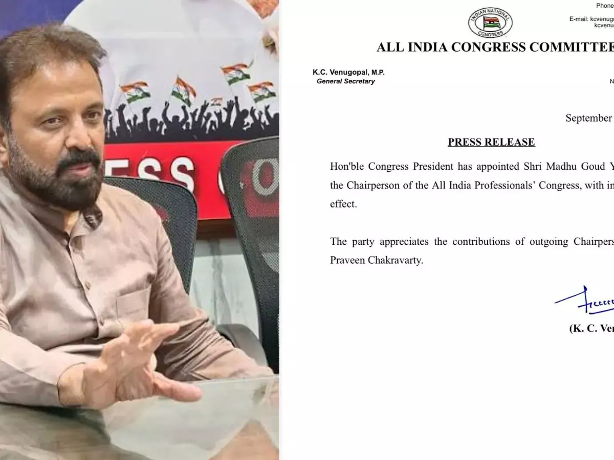 मधु गौड़ यास्की बने AIPC के नए अध्यक्ष, मल्लिकार्जुन खरगे ने तत्काल प्रभाव से की नियुक्ति मधु गौड़ यास्की बने AIPC के नए अध्यक्ष, मल्लिकार्जुन खरगे ने तत्काल प्रभाव से की नियुक्ति