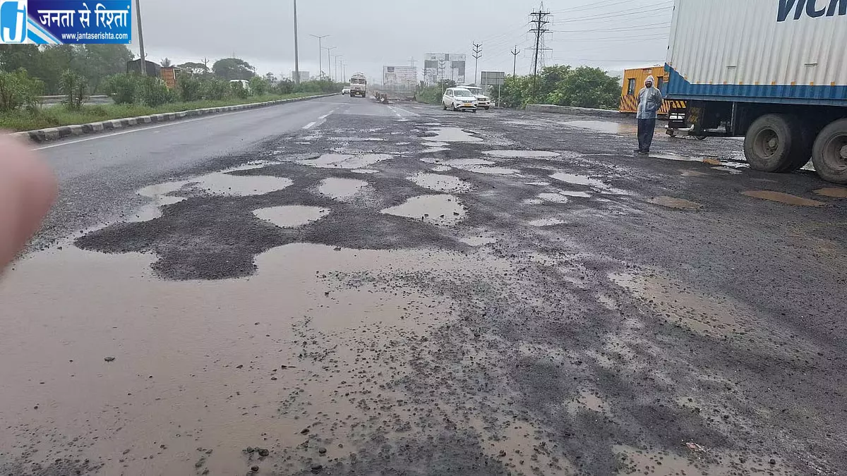 मुंबई में गड्ढों के खिलाफ अनोखा प्रदर्शन, सहार रोड पर जिंदा कॉकरोच छोड़ेंगे कार्यकर्ता मुंबई में गड्ढों के खिलाफ अनोखा प्रदर्शन, सहार रोड पर जिंदा कॉकरोच छोड़ेंगे कार्यकर्ता