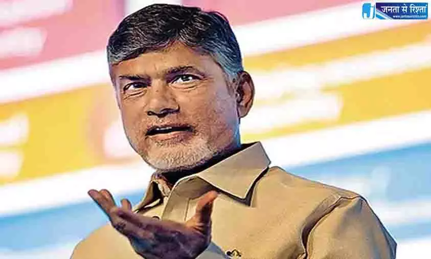 Andhra: नायडू गुरुवार और शुक्रवार को ज़िला कलेक्टरों के दो दिवसीय सम्मेलन की अध्यक्षता करेंगे Andhra: नायडू गुरुवार और शुक्रवार को ज़िला कलेक्टरों के दो दिवसीय सम्मेलन की अध्यक्षता करेंगे
