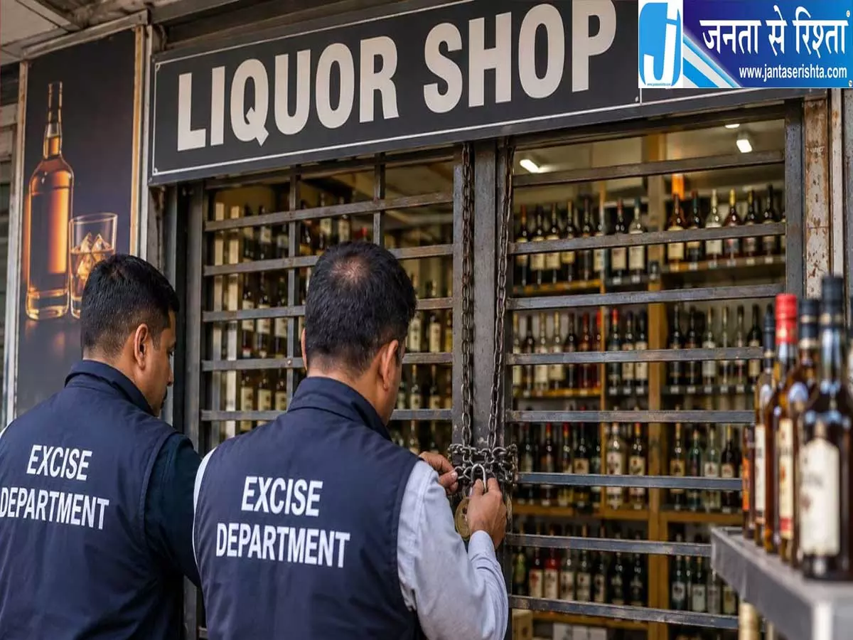 पर्यटकों से शराब के ज्यादा दाम वसूलना पड़ा महंगा छह दुकानें सील पर्यटकों से शराब के ज्यादा दाम वसूलना पड़ा महंगा छह दुकानें सील