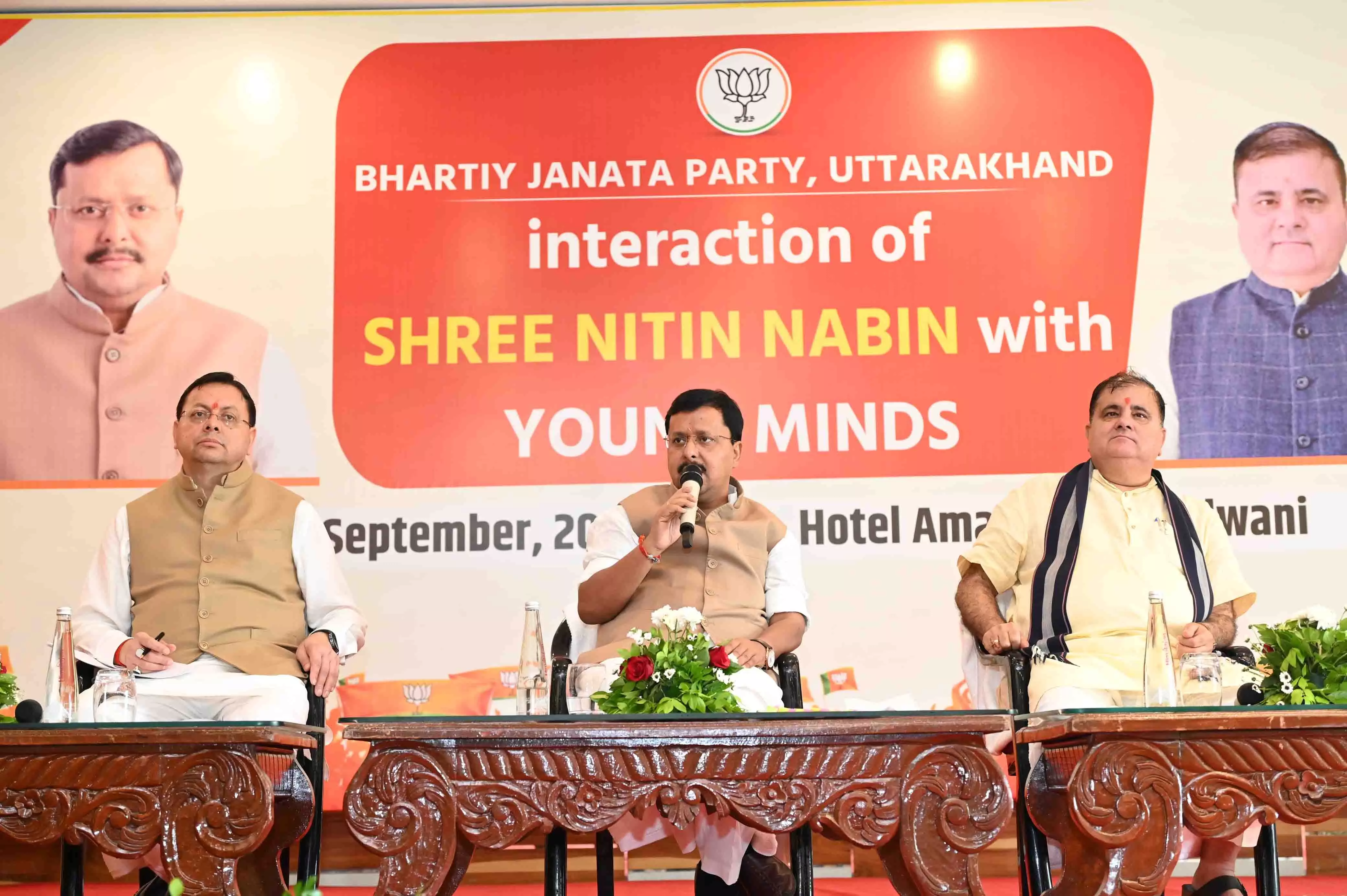 बीजेपी राष्ट्रीय अध्यक्ष नितिन नवीन और मुख्यमंत्री धामी ने किया युवाओं से संवाद बीजेपी राष्ट्रीय अध्यक्ष नितिन नवीन और मुख्यमंत्री धामी ने किया युवाओं से संवाद