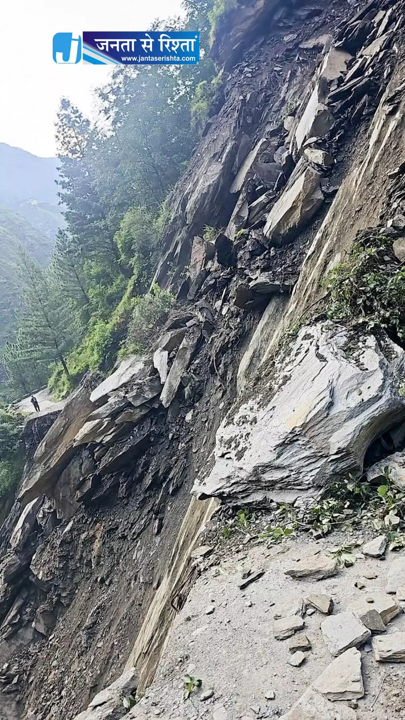 Himachal: मॉनसून से नुकसान 1,550 करोड़ रुपये के पार; 286 लोगों की मौत Himachal: मॉनसून से नुकसान 1,550 करोड़ रुपये के पार; 286 लोगों की मौत