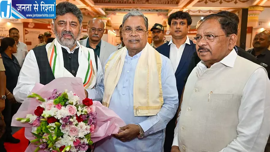 सिद्धारमैया ने डीके शिवकुमार को दी बधाई, बोले- सही रास्ते पर चल रही है सरकार सिद्धारमैया ने डीके शिवकुमार को दी बधाई, बोले- सही रास्ते पर चल रही है सरकार