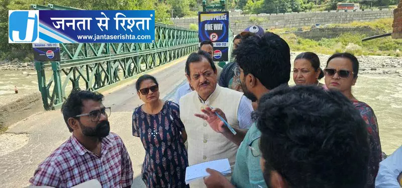 वर्ल्ड बैंक से कुल्लू के पुलों के विकास को मिलेगी रफ्तार वर्ल्ड बैंक से कुल्लू के पुलों के विकास को मिलेगी रफ्तार