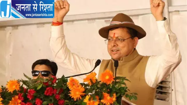 सैनिक कभी पूर्व या भूतपूर्व नहीं होता, वह जीवनभर सैनिक रहता है: सीएम धामी सैनिक कभी पूर्व या भूतपूर्व नहीं होता, वह जीवनभर सैनिक रहता है: सीएम धामी