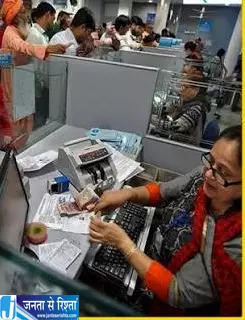 बैंक की छोटी सी गलती पड़ी महंगी अब ग्राहक को मिलेंगे ₹15 हजार बैंक की छोटी सी गलती पड़ी महंगी अब ग्राहक को मिलेंगे ₹15 हजार