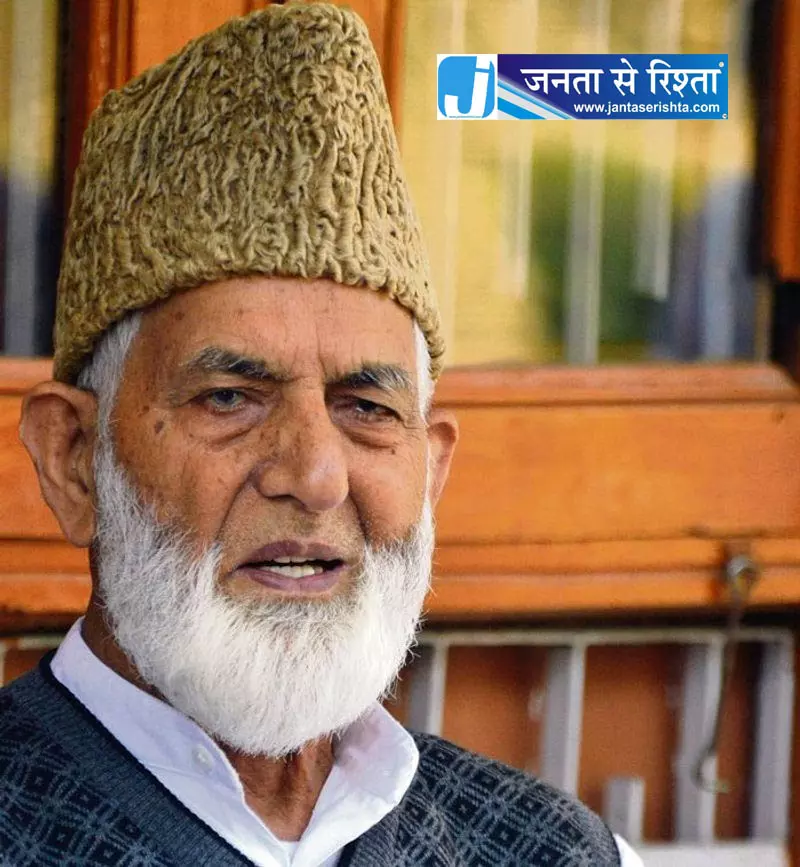 J&K हाई कोर्ट ने UAPA आरोपी को आरोपमुक्त करने का आदेश रद्द किया J&K हाई कोर्ट ने UAPA आरोपी को आरोपमुक्त करने का आदेश रद्द किया