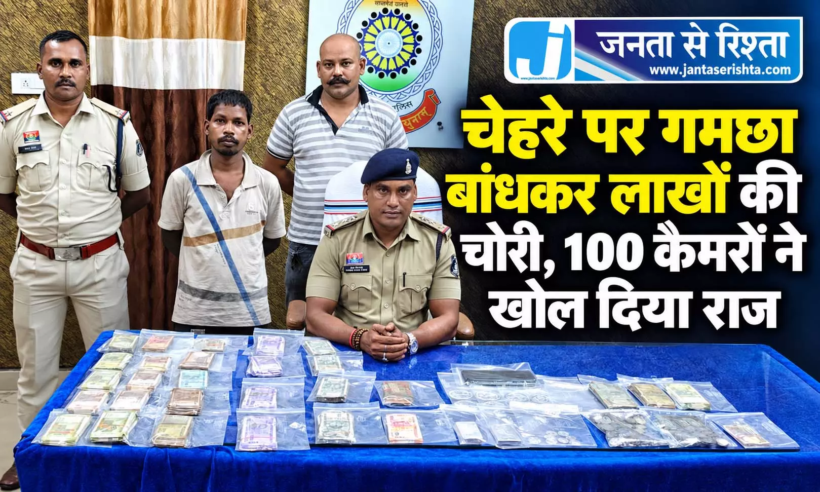 चेहरे पर गमछा बांधकर लाखों की चोरी, 100 कैमरों ने खोल दिया राज चेहरे पर गमछा बांधकर लाखों की चोरी, 100 कैमरों ने खोल दिया राज