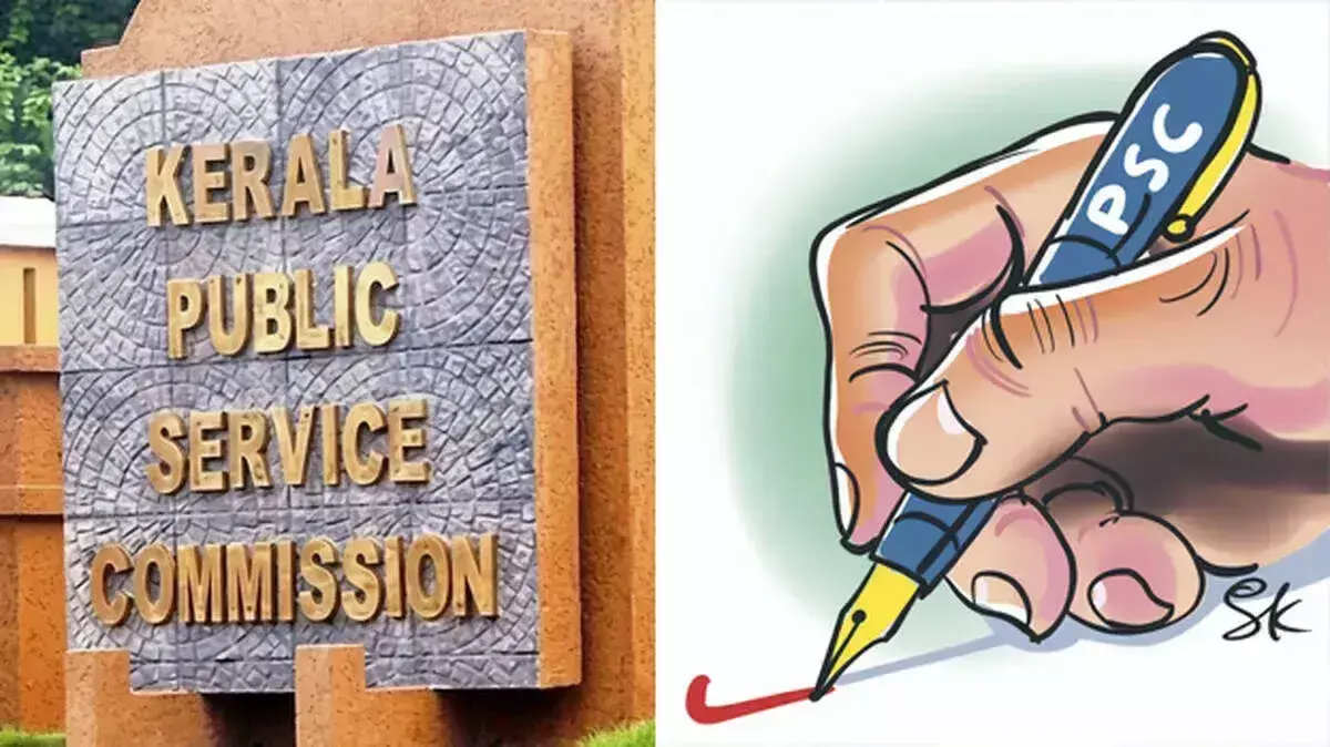 PSC गड़बड़ी मामला: 2 अफसरों पर गाज, विभागीय जांच की सिफारिश PSC गड़बड़ी मामला: 2 अफसरों पर गाज, विभागीय जांच की सिफारिश