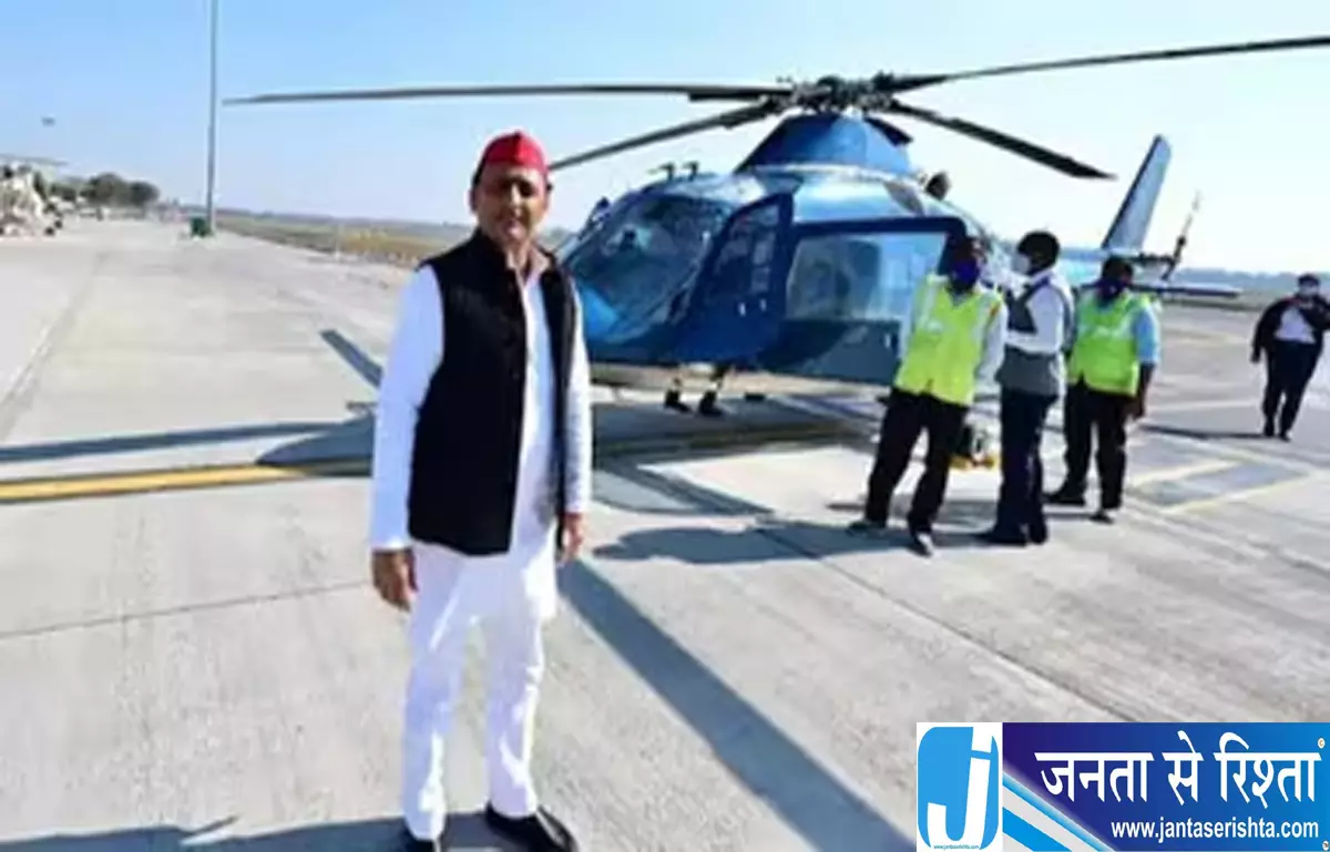 हेलीकॉप्टर लैंडिंग रोकी गई अखिलेश यादव ने वीडियो शेयर कर साधा निशाना हेलीकॉप्टर लैंडिंग रोकी गई अखिलेश यादव ने वीडियो शेयर कर साधा निशाना