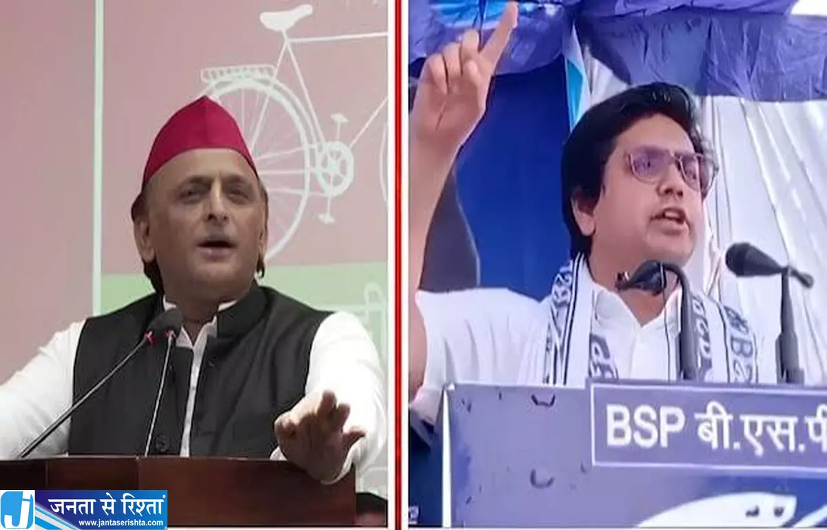 आकाश आनंद की सपा में एंट्री पर अखिलेश ने तोड़ी चुप्पी आकाश आनंद की सपा में एंट्री पर अखिलेश ने तोड़ी चुप्पी