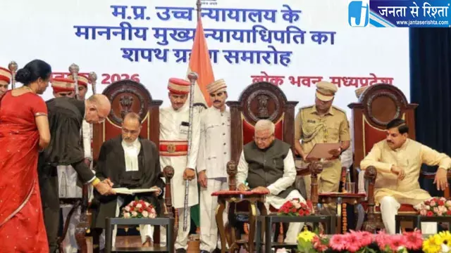 न्यायमूर्ति अल्पेश कोगजे ने ली शपथ बने हाई कोर्ट के 30वें मुख्य न्यायाधीश न्यायमूर्ति अल्पेश कोगजे ने ली शपथ बने हाई कोर्ट के 30वें मुख्य न्यायाधीश