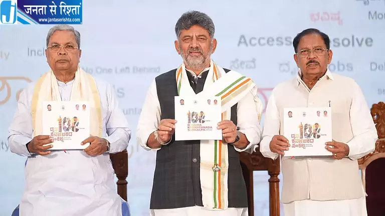 सिद्धारमैया बोले—सही दिशा में बढ़ रही शिवकुमार सरकार, वादों और सूखा राहत पर हो फोकस सिद्धारमैया बोले—सही दिशा में बढ़ रही शिवकुमार सरकार, वादों और सूखा राहत पर हो फोकस