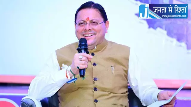 पहाड़ों में उद्योग लगाने पर चार करोड़ तक मदद पहाड़ों में उद्योग लगाने पर चार करोड़ तक मदद