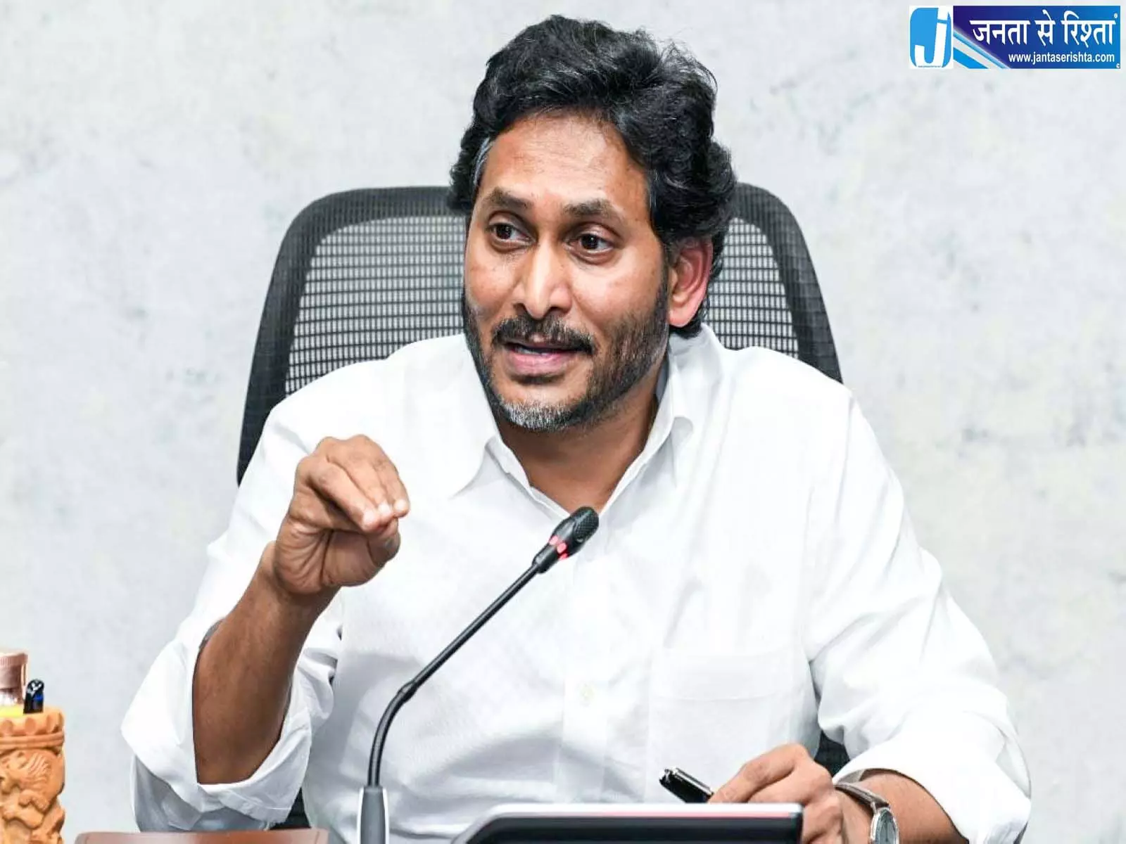 DSC 2025 में भारी गड़बड़ी का जगन रेड्डी ने लगाया आरोप DSC 2025 में भारी गड़बड़ी का जगन रेड्डी ने लगाया आरोप