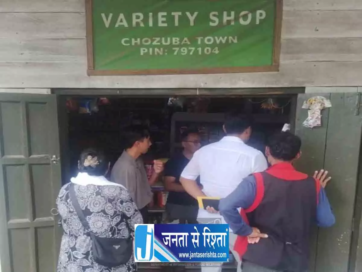 NTCP फेक ने प्रवर्तन अभियान चलाया NTCP फेक ने प्रवर्तन अभियान चलाया